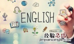 水果英语 水果英语怎么说