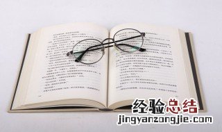 保重身体是什么意思 保重身体解释