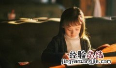 愁怨的拼音 词语愁怨的拼音
