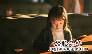愁怨的拼音 词语愁怨的拼音