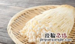 空气炸锅烤金针菇的做法窍门 空气炸锅做金针菇的做法