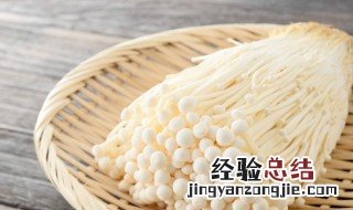 空气炸锅烤金针菇的做法窍门 空气炸锅做金针菇的做法