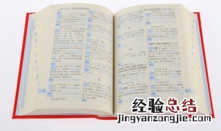 熟悉的悉组词 熟悉的悉组词,坠落的坠组词,胸膛的膛组词