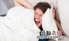 经常失眠多梦是什么原因 经常失眠多梦是什么原因怎么调理