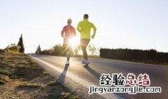早上什么时候跑步减肥效果最好 什么时候跑步减肥效果最好