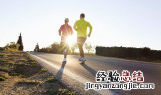 早上什么时候跑步减肥效果最好 什么时候跑步减肥效果最好