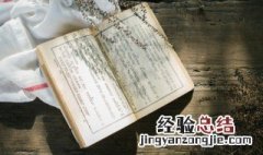 蝉蜕什么意思 蝉蜕于浊秽的蝉蜕什么意思