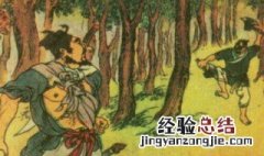 真假李逵的故事概括300 真假李逵的故事概括