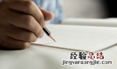 什么是什么造句二年级 什么是什么造句