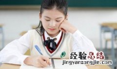 许多的反义词是什么词语 许多的反义词是什么