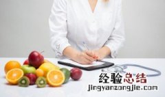 降低血糖的水果 吃什么水果能降血糖