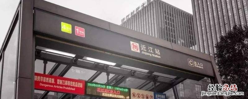 杭州近江属于哪里 杭州近江属于什么区
