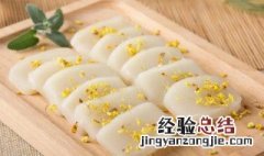 做的蒸糕不成形是什么原因 蒸年糕为什么不成形