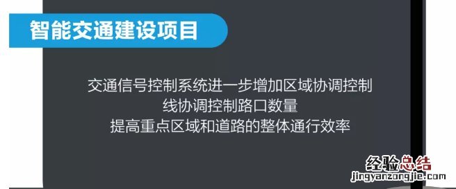 苏州高新区互联网＋公共服务提升工程计划