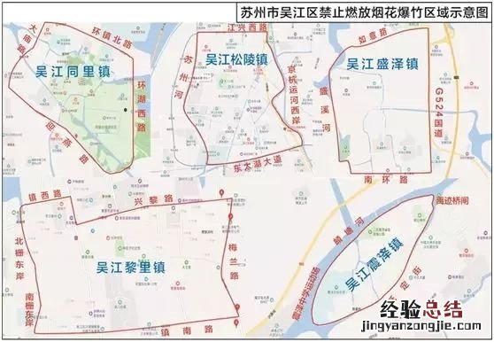 苏州市区禁燃区域地图 苏州市区禁燃区域