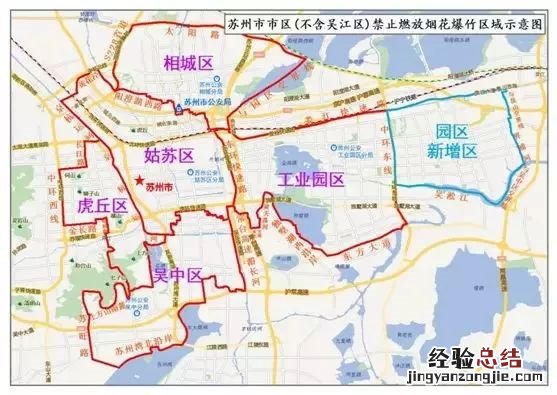苏州市区禁燃区域地图 苏州市区禁燃区域
