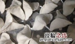 芋饺的做法 芋饺的做法和配方