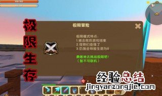 迷你世界无响应怎么解决方法 迷你世界无响应怎么解决