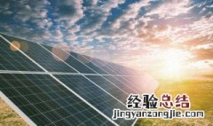 太阳能四芯接二芯 太阳能4芯怎么接2芯