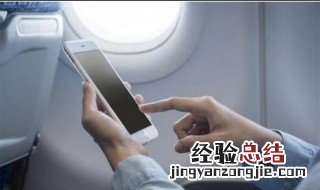 手机超级烫怎么办 手机使用过程中很烫如何处理