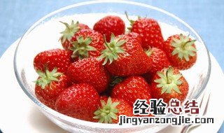 草莓如何保存 草莓正确保存方法