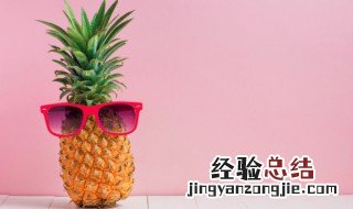 凤梨是凉性的还是热性 凤梨是平性对吗