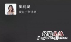 微信变黑了打不开怎么办 下面3个步骤帮你解决