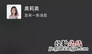 微信变黑了打不开怎么办 下面3个步骤帮你解决