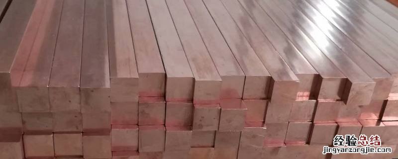 c1100是什么铜 c1100是什么铜0.65厚