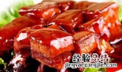 獾肉有几种做法好吃