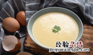 鸡蛋怎么煮有营养 鸡蛋怎么煮有营养价值