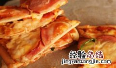 香蕉披萨的做法 手抓饼香蕉披萨的做法