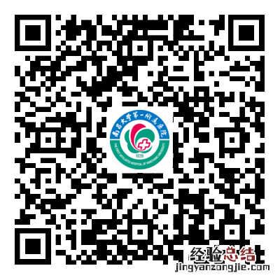 南大一附院门诊患者不再查验核酸检测结果