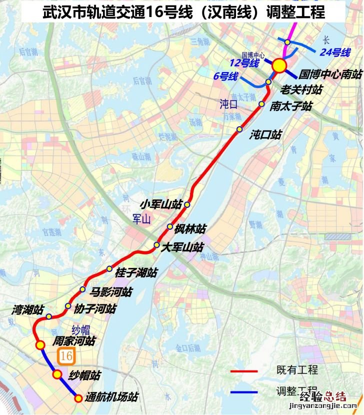 附具体几点 12月30日武汉地铁16号线二期正式通车运营