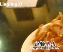 怎么腌洋姜 怎么腌洋姜好吃