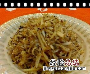 家庭洋姜的腌制方法盐的比例 家庭洋姜的腌制方法