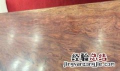 巴西花梨木质怎么样? 巴西花梨木优缺点