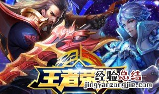 王者荣耀空白符号 王者荣耀如何打出空白符号详解