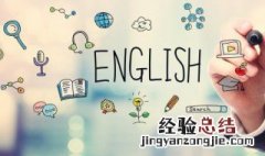 水果的英文 关于水果的英文