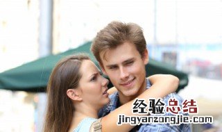男朋友过生日送什么礼物好 选其中一个送他肯定喜欢
