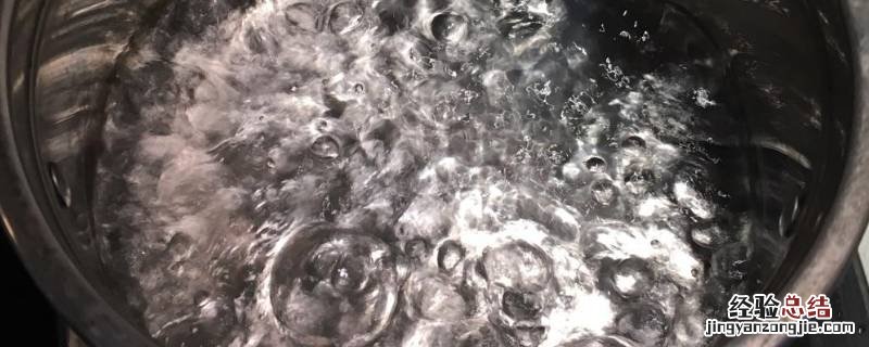 怎么看水烧开了没 烧开水怎么看烧开没有