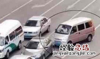 变更车道影响其他车辆行驶 变更车道影响其他车辆行驶怎么处罚