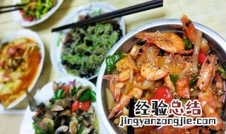 洋葱芝麻爆炒虾怎么做 洋葱芝麻爆炒虾怎么做才好吃