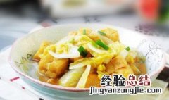 脂渣炖白菜豆腐怎么做 脂渣炖白菜豆腐怎么做好吃