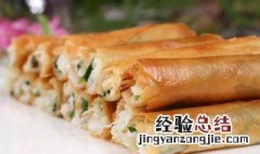 威化鳕鱼卷怎么做才好吃 威化鳕鱼卷怎么做
