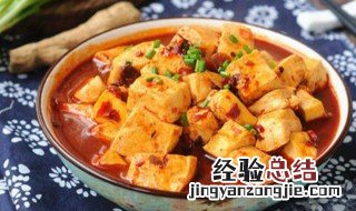 红焖豆腐怎么做 红焖豆腐做法