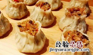 香菇糯米烧麦怎么做 香菇猪肉糯米烧麦的做法