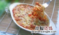 如何做芝士焗意面 杂菜芝士焗意粉的做法