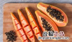 女人吃木瓜有什么好处 女人吃木瓜有什么作用