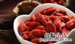 男人吃枸杞的好处 男人吃枸杞的好处有什么